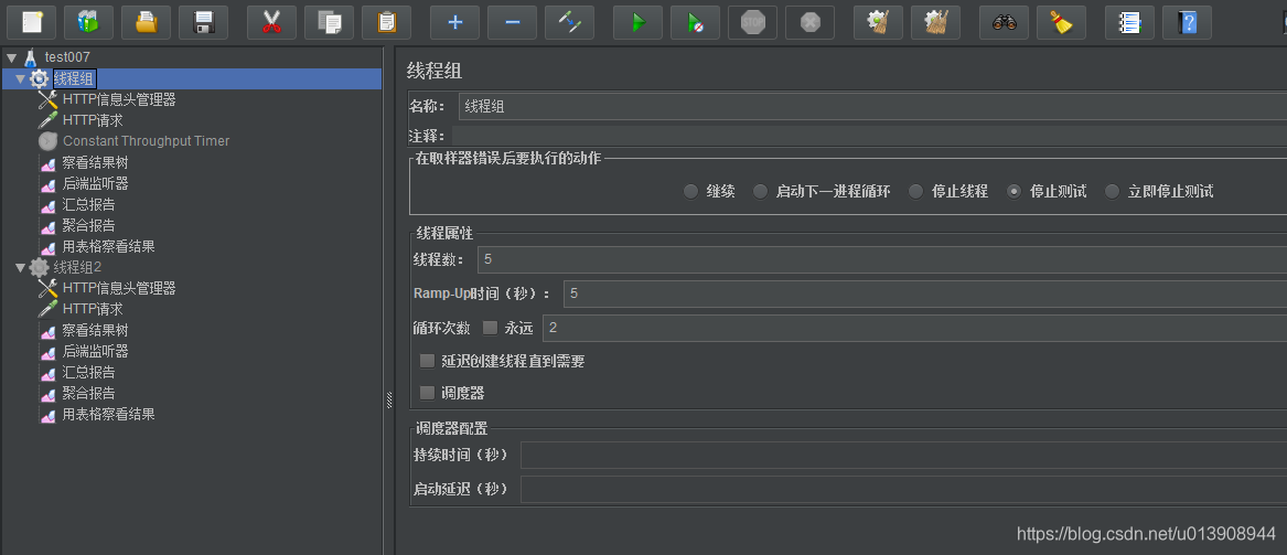 疑问2：配置