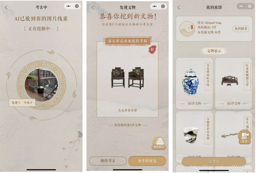 小程序