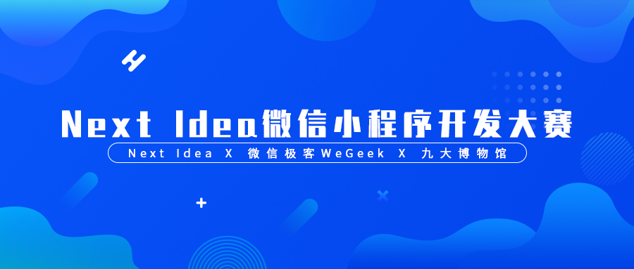 小程序