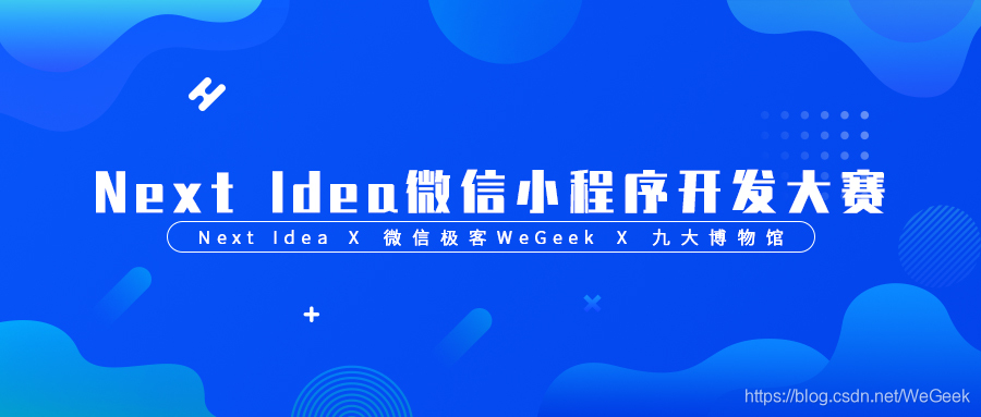 小程序
