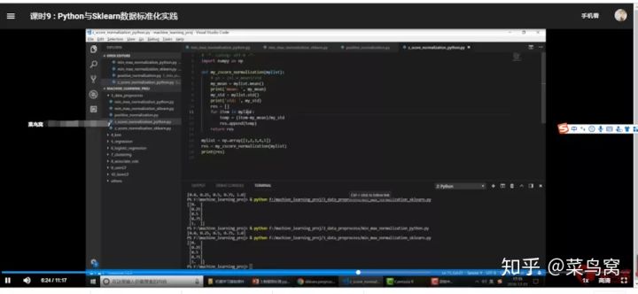 菜鸟窝出品 数据清洗 Python与sklearn数据标准化实战 附项目源码 Bella It的博客 程序员its404 程序员its404 菜鸟窝出品 数据清洗 Python与sklearn数据标准化实战 附项目源码 Bella It的博客 程序员its404 程序员its404