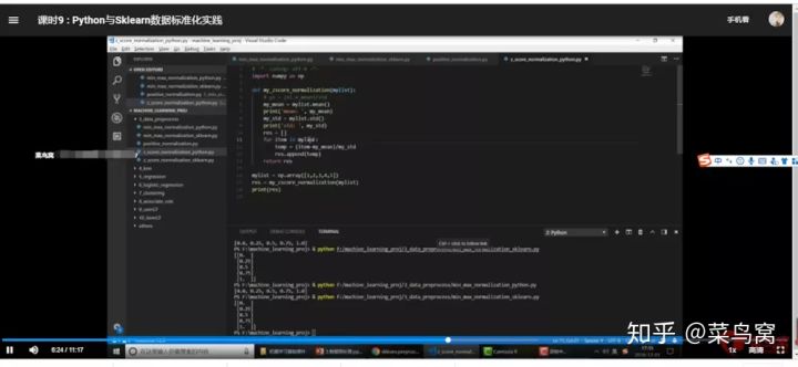 菜鸟窝出品 数据清洗 Python与sklearn数据标准化实战 附项目源码 Bella It的博客 程序员its404 程序员its404