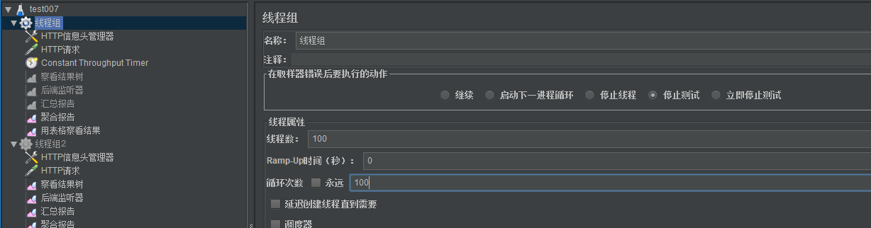 真的理解Jmeter线程数、Ramp-Up、循环次数真的理解？_ramp up time-CSDN博客