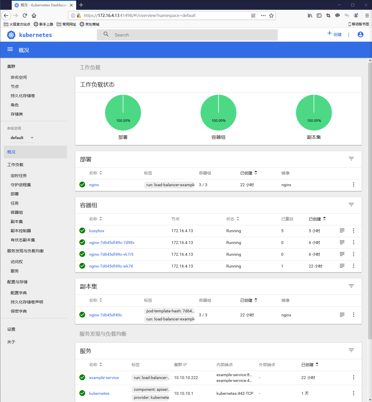 [外链图片转存失败(img-sDRmbHkK-1564124466233)(C:\Users\49137\AppData\Roaming\Typora\typora-user-images\1560587402581.png)]