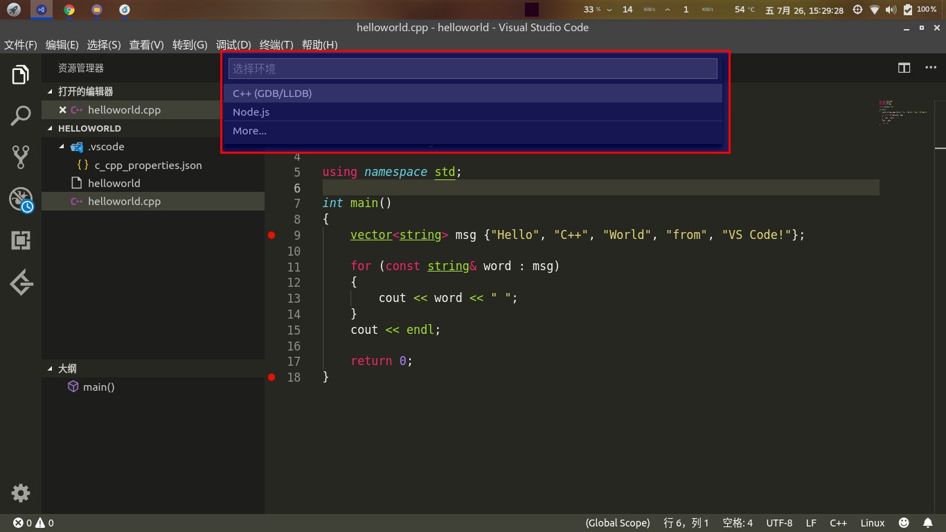 VS code在Win10和Ubuntu下C++的debug调试方法_windows vscode连接ubuntu 配置debug-CSDN博客