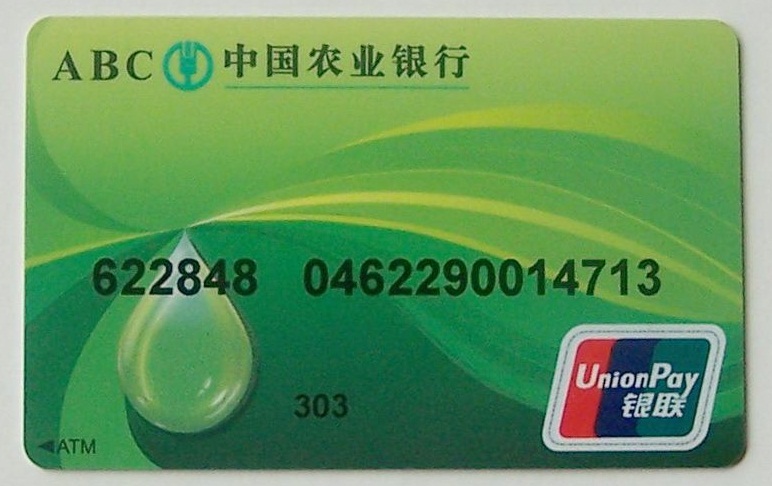 可以用的银行卡号 watermark,type_ZmFuZ3poZW5naGVpdGk,shadow_10,text_aHR0cHM6Ly9ibG9nLmNzZG4ubmV0L1dhbmdSYWluMQ==,size_16,color_FFFFFF,t_70