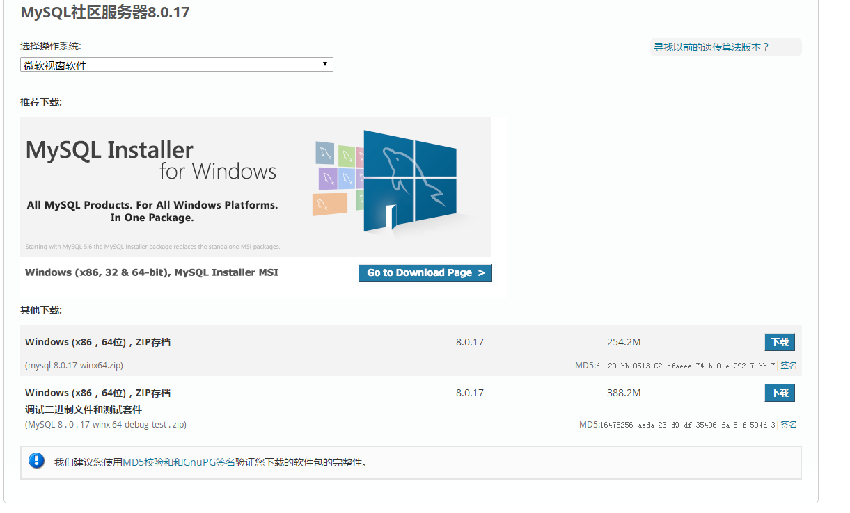 window10安装mysql8.0_win7安装MySQL所需环境