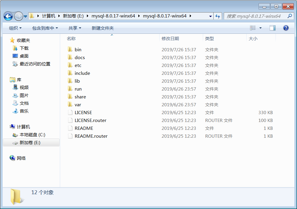 window10安装mysql8.0_win7安装MySQL所需环境