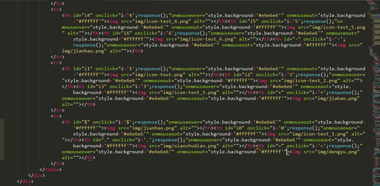 使用javascript实现计算器总结_js实现计算器总结-CSDN博客