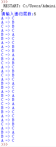汉诺塔递归算法（Python编程）
