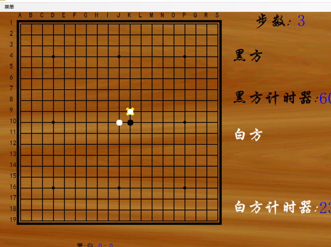 c#大作业——围棋（单机版）