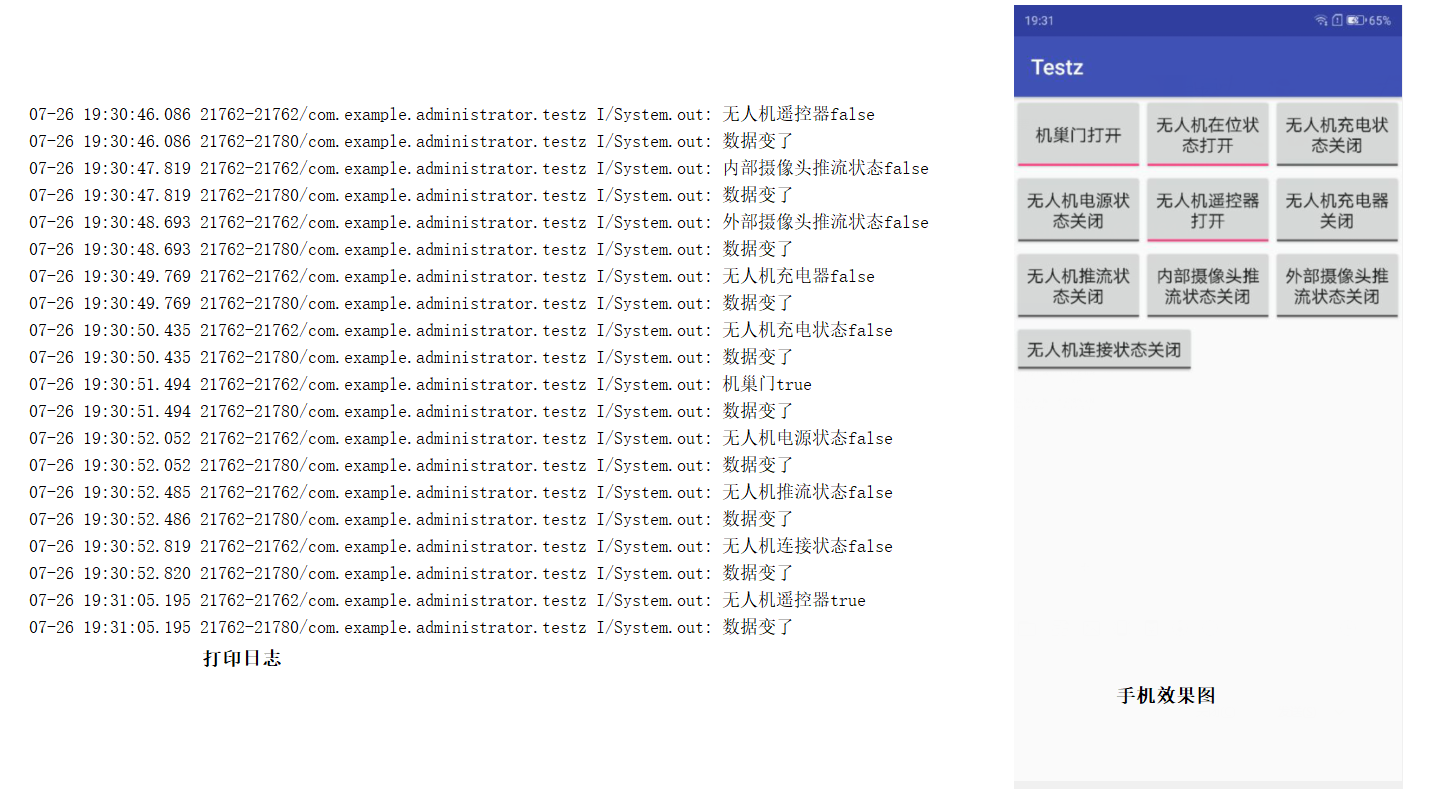 如何在Android中监听联系人数据库的变化？