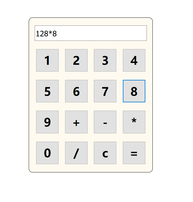 前端开发网页设计(三):javascript(1)