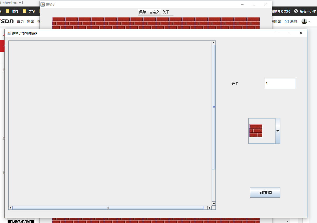手把手教你做游戏——JAVA GUI 推箱子（四）_java怎么gui怎么设置游戏-CSDN博客
