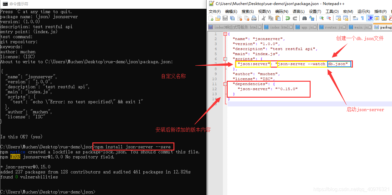 Json-server的安装与使用_安装json-server-CSDN博客