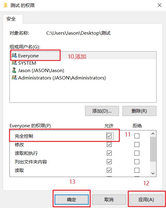 IIS部署 发布网站详细步骤（相见恨晚）