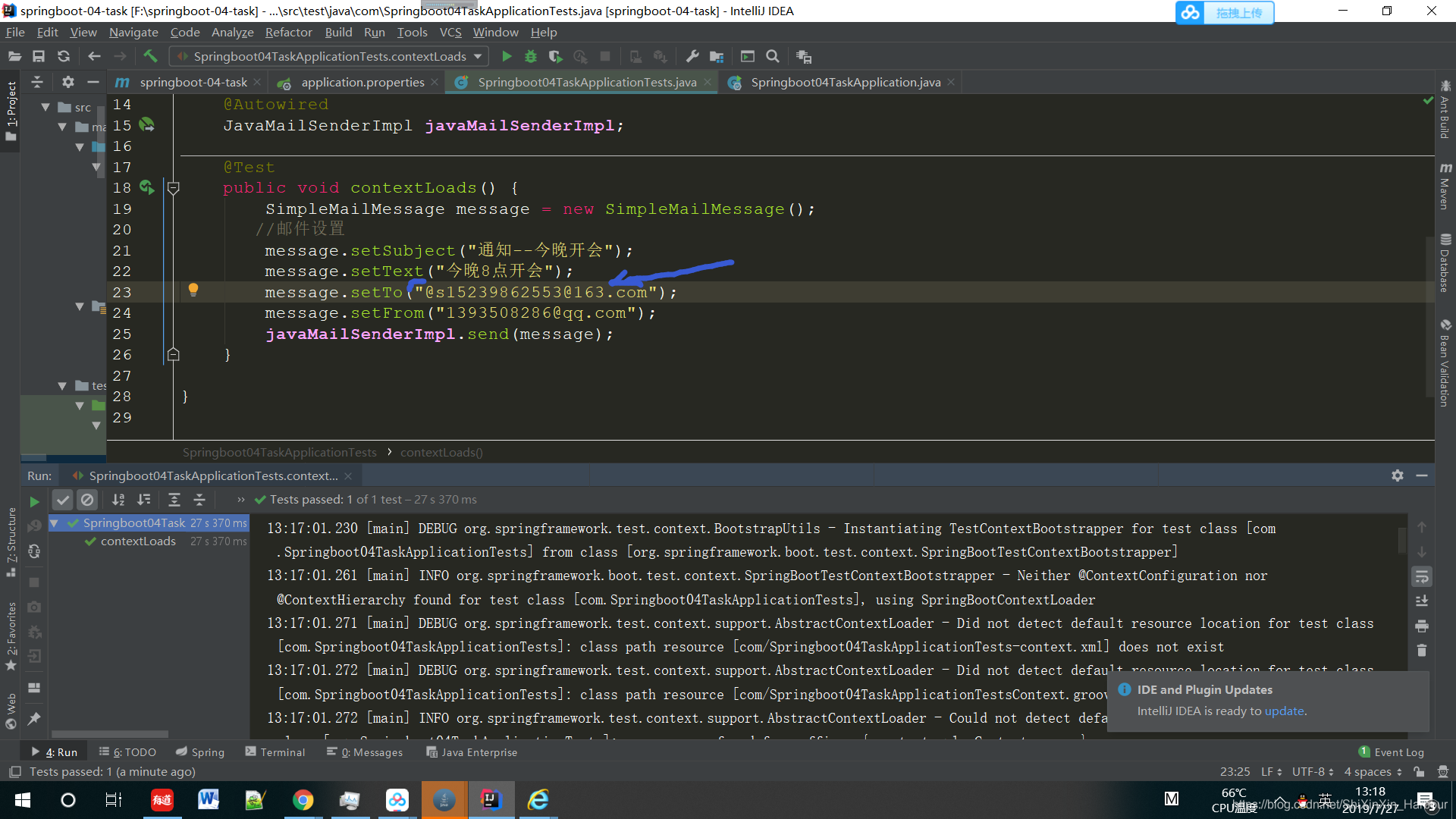 Spring 2025 framework mail