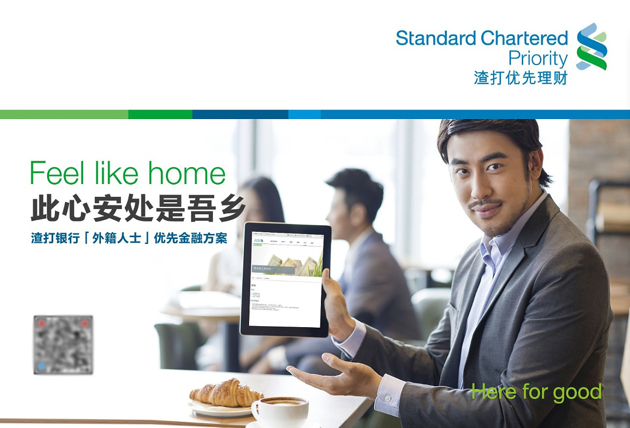 一定要收藏！！！2019取消管理费最新最全香港开户攻略