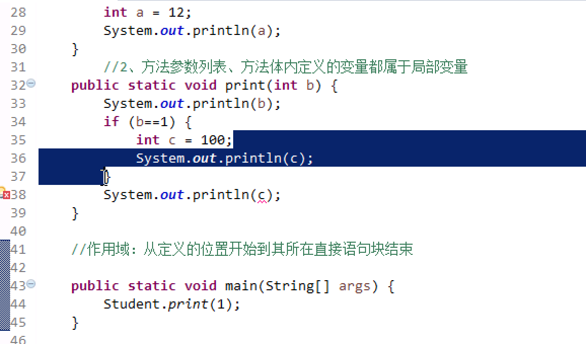 java作用域_java修改ad域密码_java域对象是什么