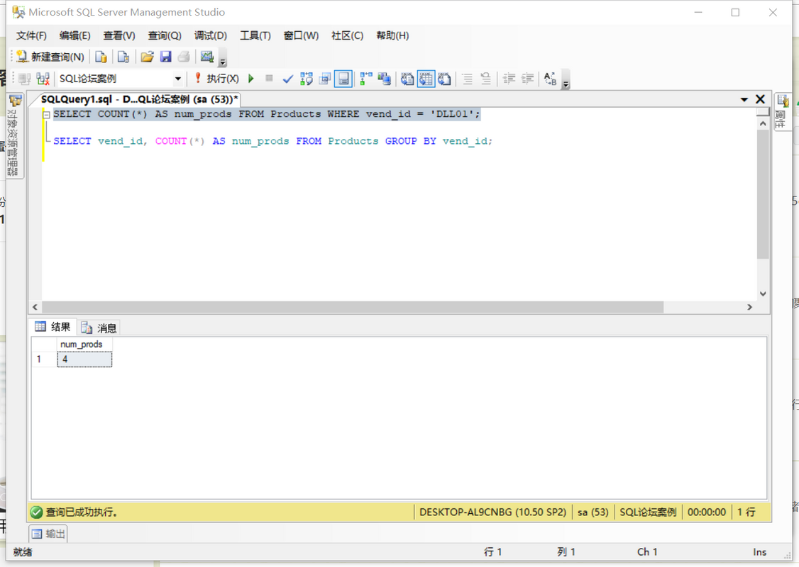 Sql Server 入门进阶教程 数据分组 Group By和having Zefllj的博客 程序员宅基地 程序员宅基地