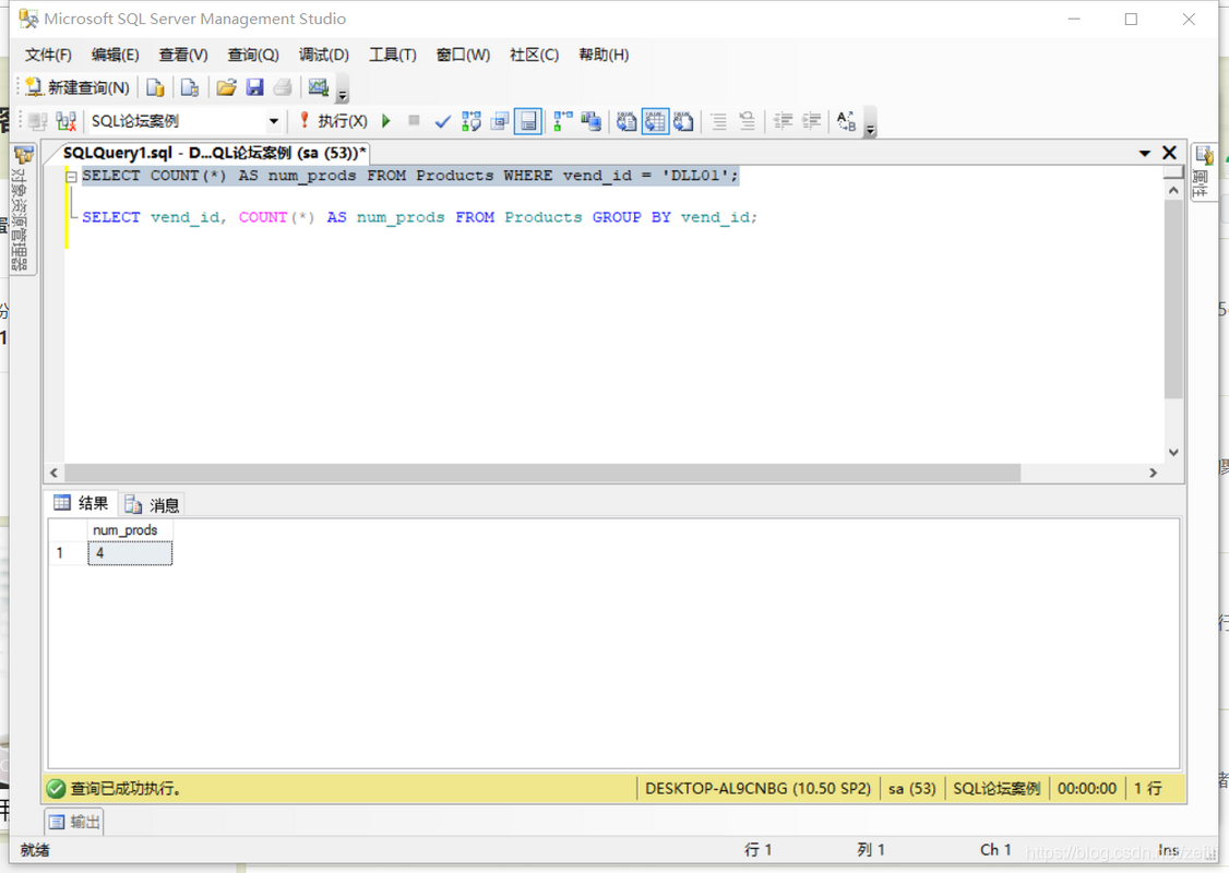 Sql Server 入门进阶教程 数据分组 Group By和having Zefllj的博客 程序员宅基地 程序员宅基地