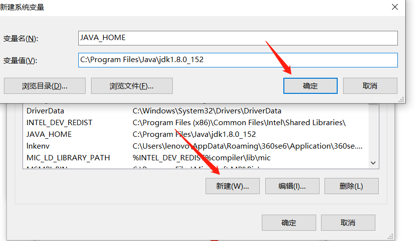 Java运行环境的搭建_java运行环境搭建-CSDN博客