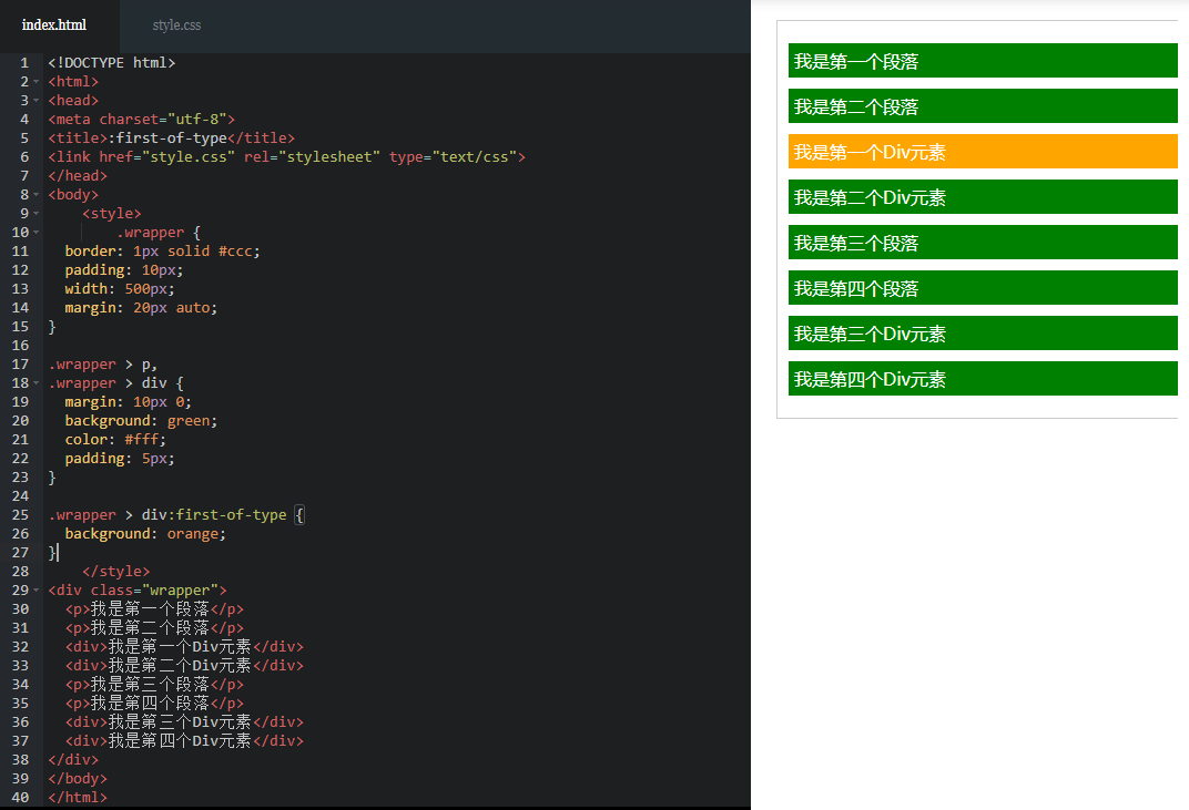 Web前端基础知识之CSS3 特性合集 