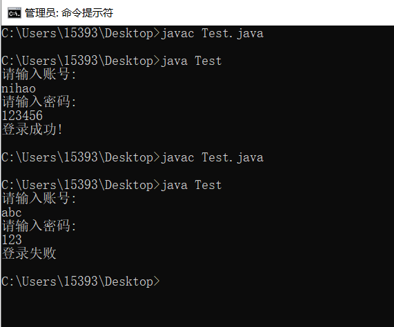Java练习题_对用户输入的所有整数进行累加直到输出零为止-CSDN博客