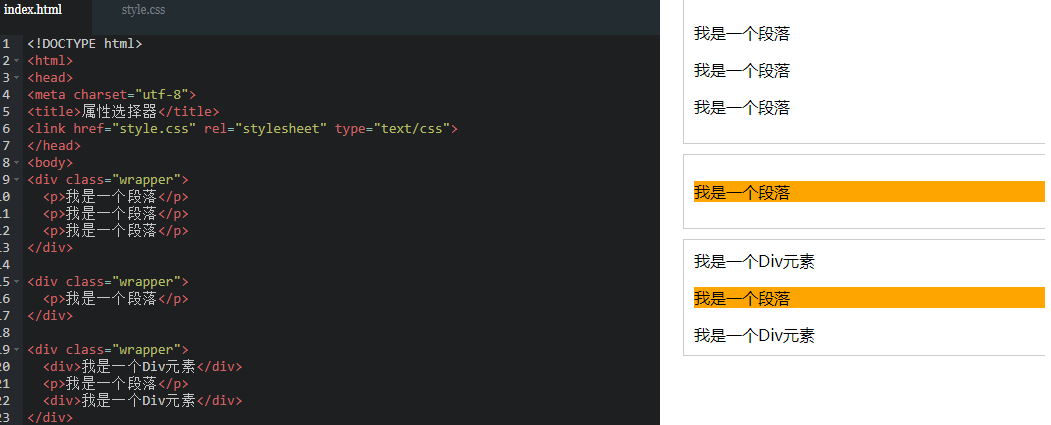 Web前端基础知识之CSS3 特性合集 