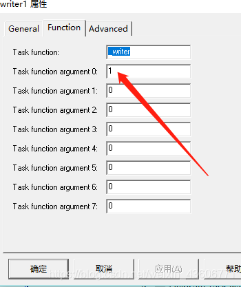 图5 task function arguement