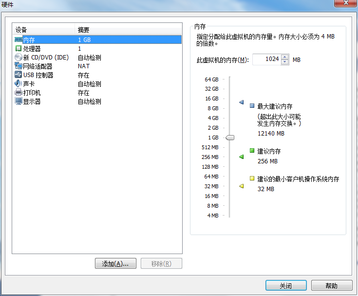 银河麒麟安装windows虚拟机_中标麒麟安装vmtools