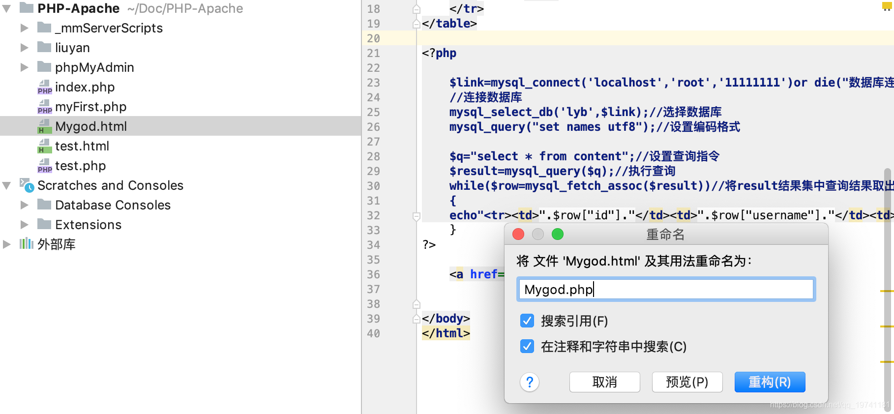 【PHP+MYSQL】php网页要如何向数据库传输数据?_php+mysql+dreamweaver页面间参数怎么传递和接收-CSDN博客