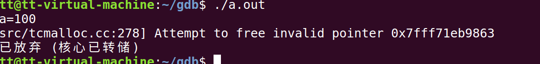Gdb Free Invalid Pointeré®é¢è§£å³ Éä¸è±å¼ç¼ç¼å½ä»¥çåå®¢ Csdnåå®¢