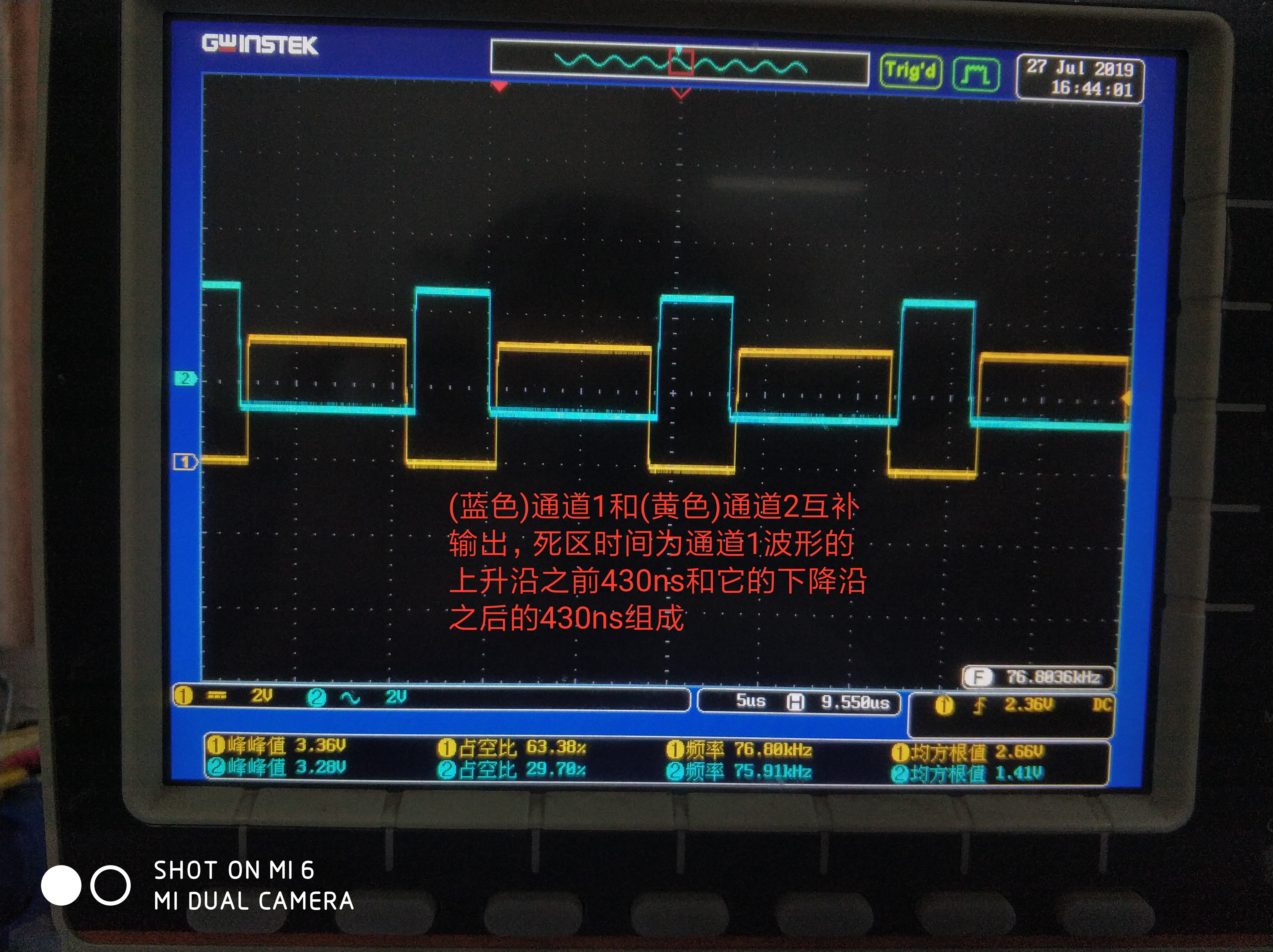 Stm32f334高分辨率定时器hrtim1输出1对互补pwm波详细解析（使用cubemx配置）hal库代码 Csdn博客