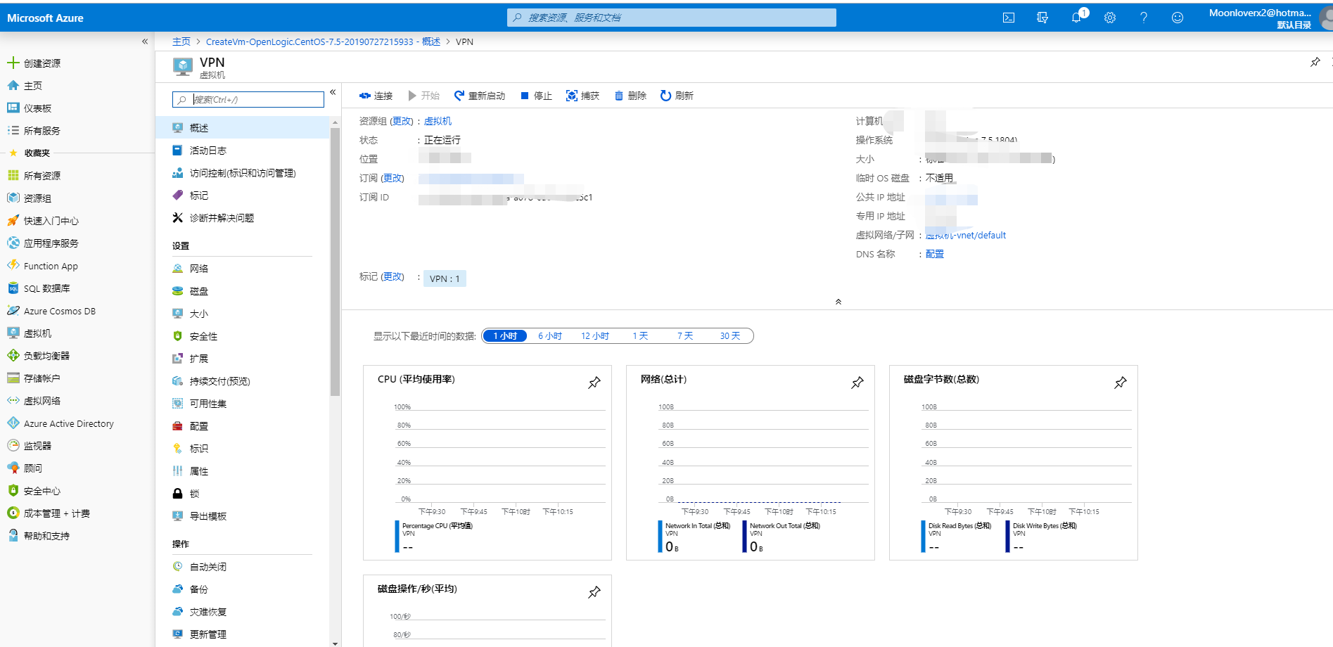Microsoft Azure 建立虚拟机_azure 如何创建虚拟机-CSDN博客
