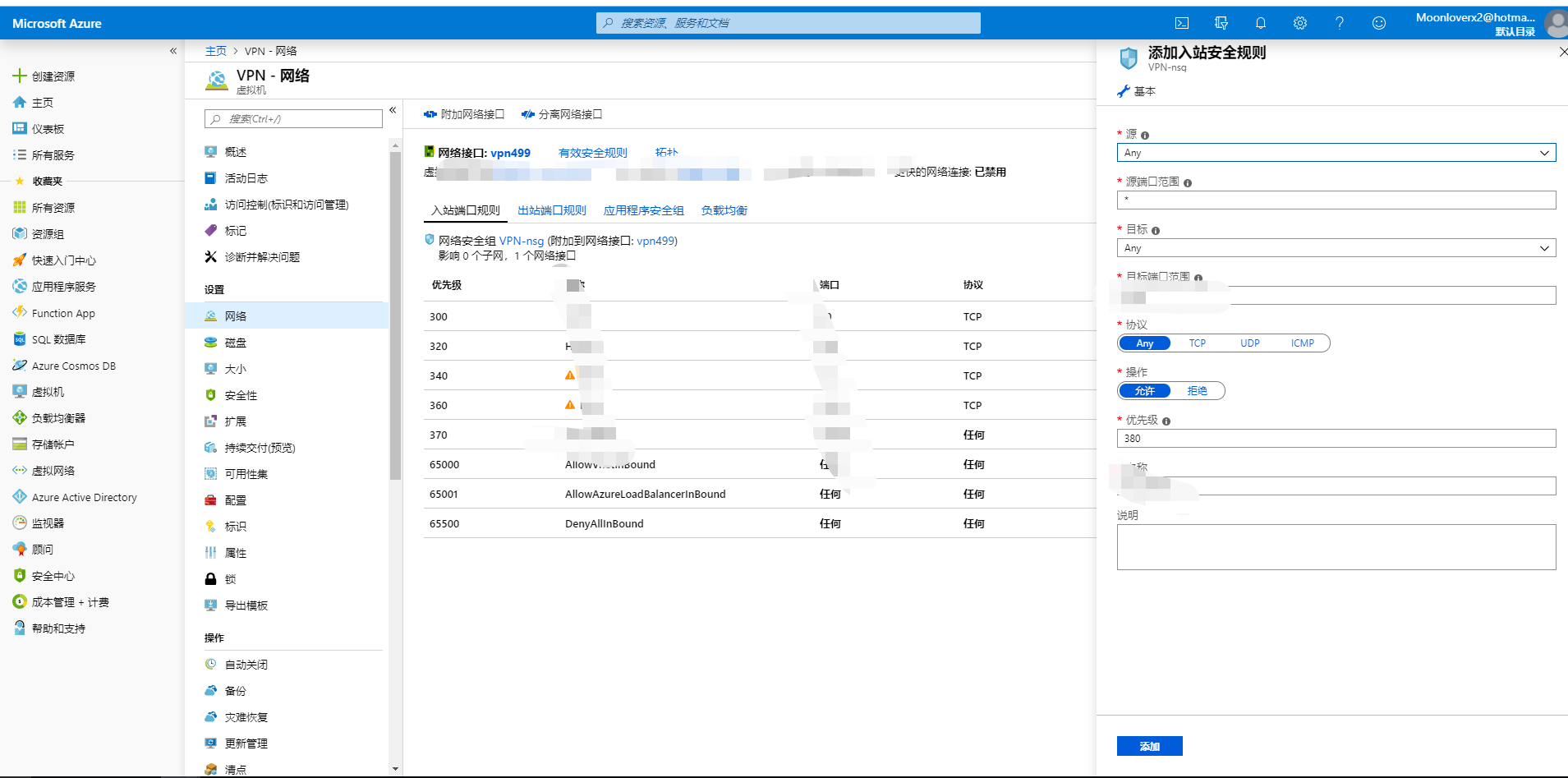 Microsoft Azure 建立虚拟机_azure 如何创建虚拟机-CSDN博客