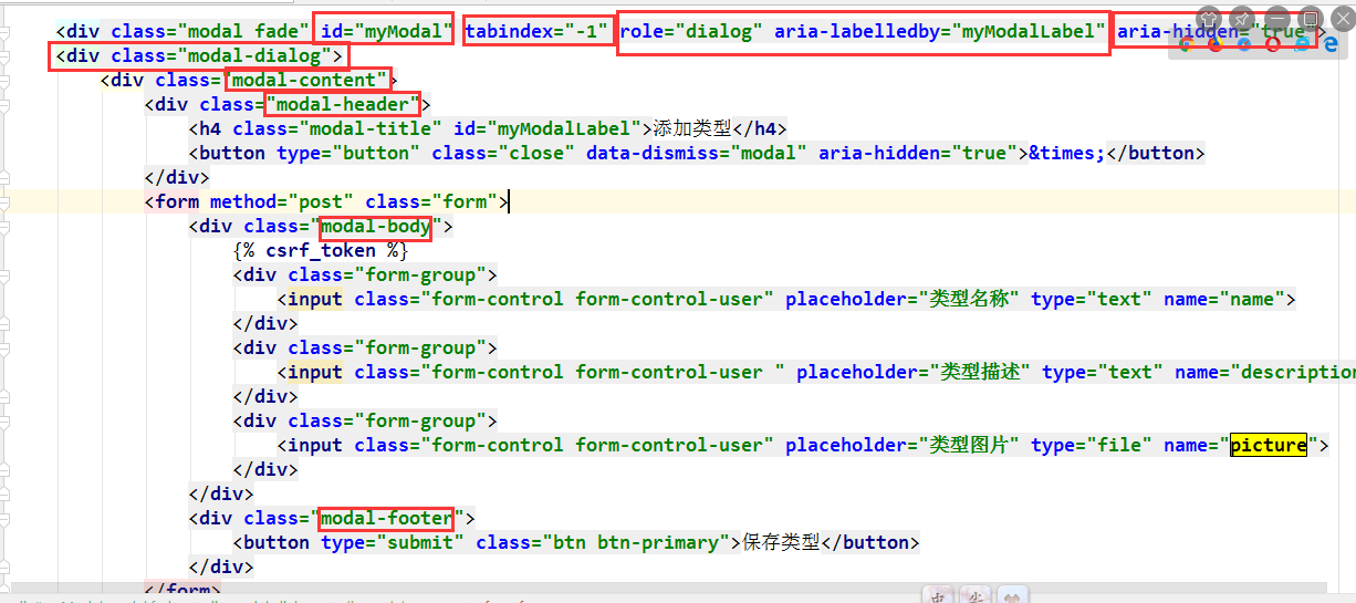Div tabindex. Div tabindex