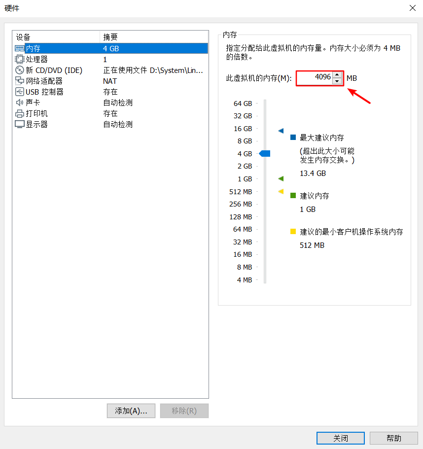 VMware安装Centos7及简单配置超详细过程（图文）