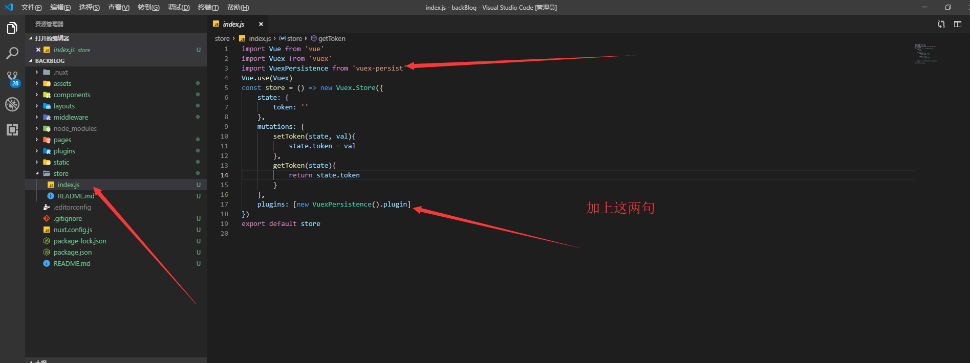 在这里插入图片描述