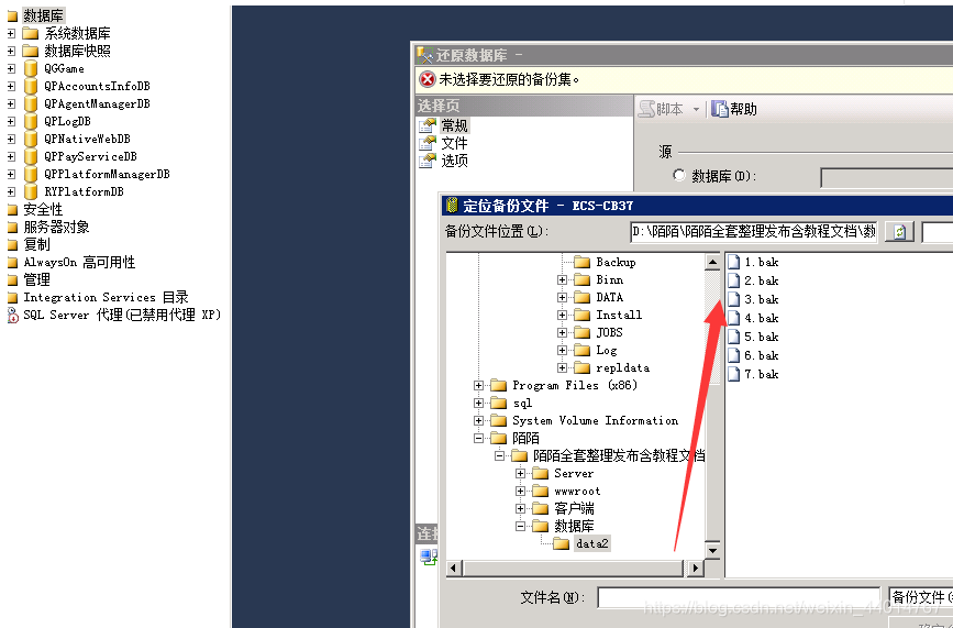 APP棋牌游戏搭建,新手搭建教程5917 作者:a456z110 帖子ID:24456 APP棋牌游戏搭建,新手搭建教程5917 作者:a456z110 帖子ID:24456