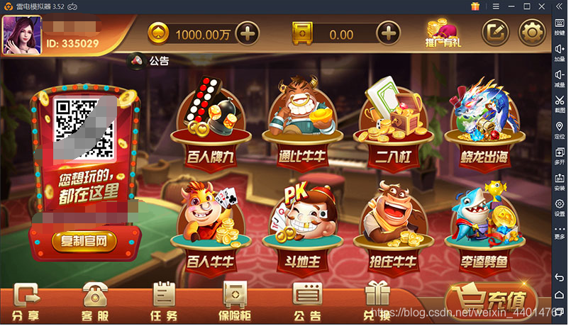 APP棋牌游戏搭建,新手搭建教程1568 作者:a456z110 帖子ID:24456 APP棋牌游戏搭建,新手搭建教程1568 作者:a456z110 帖子ID:24456