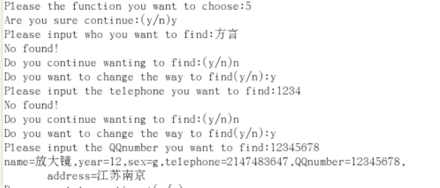 通讯录项目_项目部通讯录-csdn博客