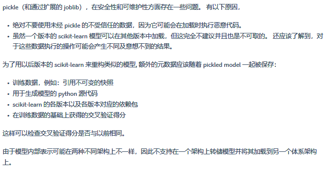 sklearn之Model selection and evaluation学习使用