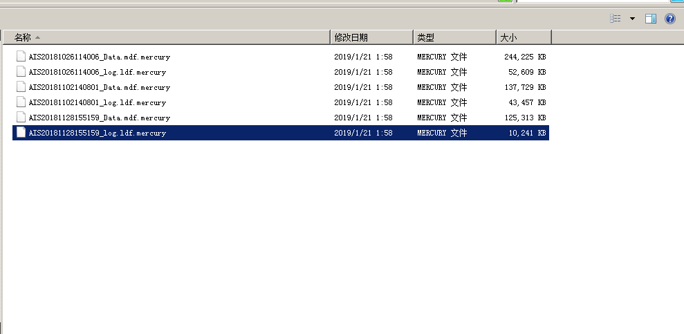 SQL Server数据库mdf文件中了勒索病毒 mercury。扩展名变为 mercury