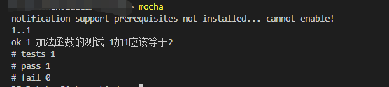 mocha.opts配置文件[通俗易懂]