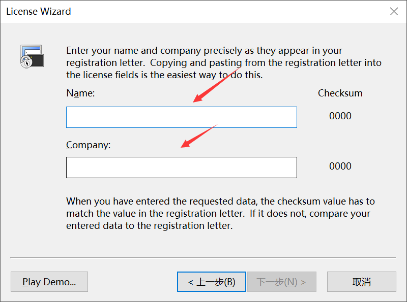 SecureCRT 8.5下载安装破解