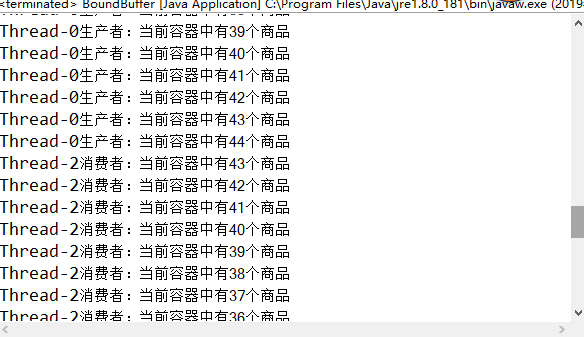 生产者消费者问题（多生产多消费，java实现）