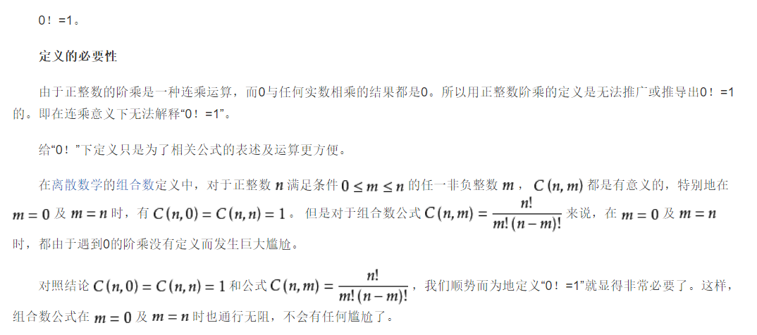 CCPC－Wannafly  Comet OJ 夏季欢乐赛（2019）C ——烤面包片