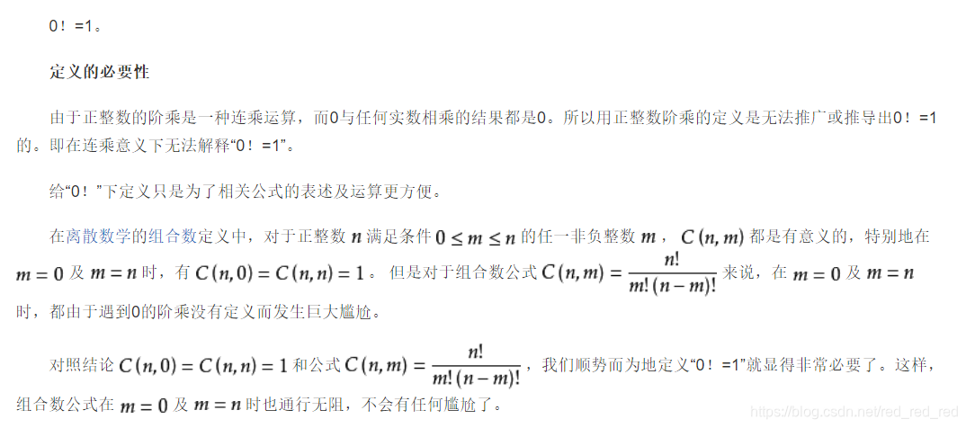 CCPC－Wannafly  Comet OJ 夏季欢乐赛（2019）C ——烤面包片