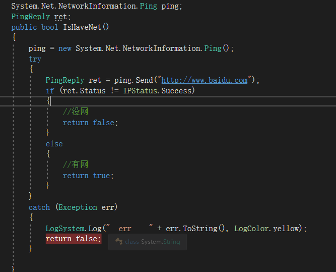 不知道这样的主机_system net sockets